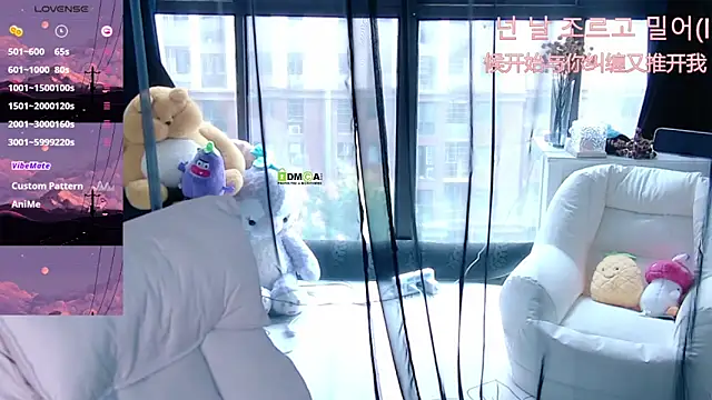 Sheep-1 online show from 13, 9, 2025