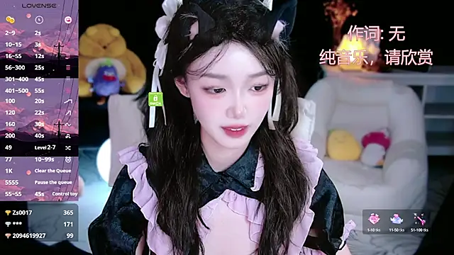 Sheep-1 online show from 20, 9, 2025