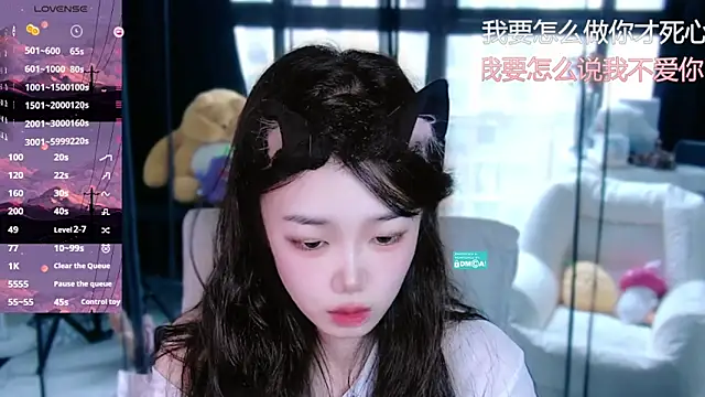 Sheep-1 online show from 20, 9, 2025