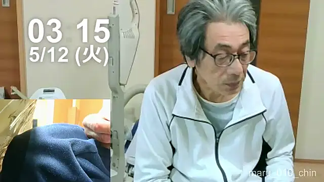 Snapshot of mama010-chan chatting on 11, 5, 2026 mama010-chan online show from 11, 5, 2026