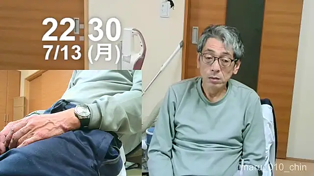 Snapshot of mama010-chan chatting on 13, 7, 2026 mama010-chan online show from 13, 7, 2026