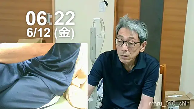 Snapshot of mama010-chan chatting on 11, 6, 2026 mama010-chan online show from 11, 6, 2026