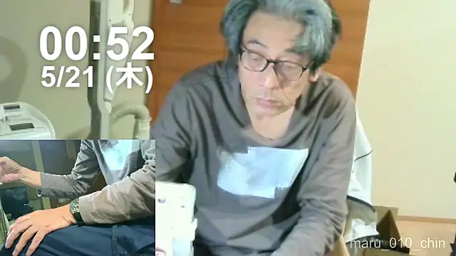 Snapshot of mama010-chan chatting on 21, 5, 2026 mama010-chan online show from 21, 5, 2026