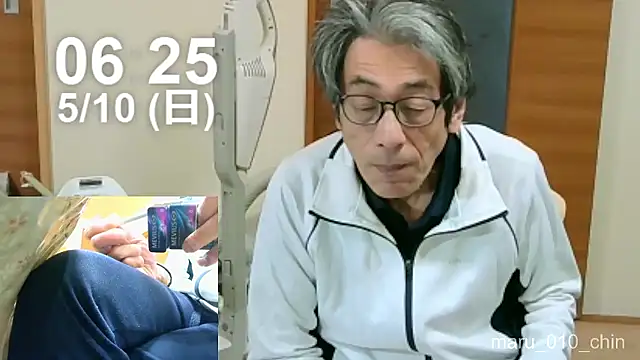 Snapshot of mama010-chan chatting on 10, 5, 2026 mama010-chan online show from 10, 5, 2026