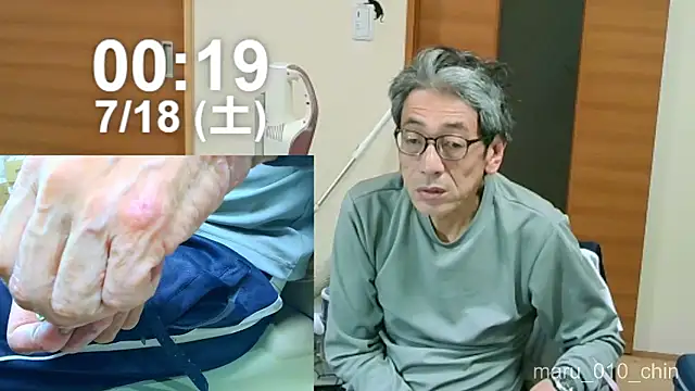 Snapshot of mama010-chan chatting on 17, 7, 2026 mama010-chan online show from 17, 7, 2026