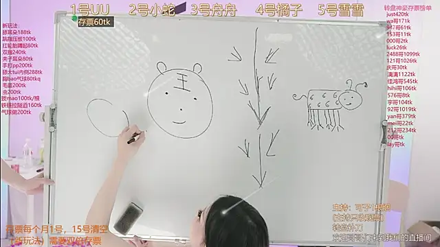 TWICE-668 online show from 9, 3, 2025