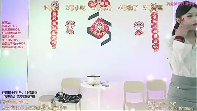 TWICE-668 online show from 5, 2, 2025