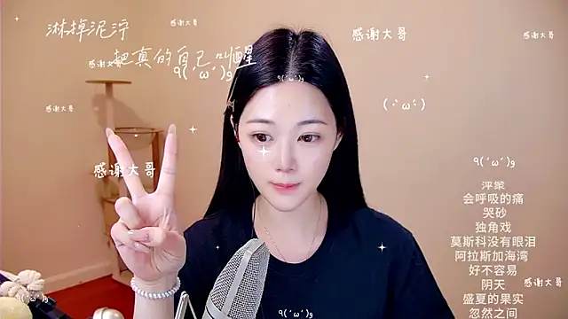 memeda online show from 15, 3, 2026