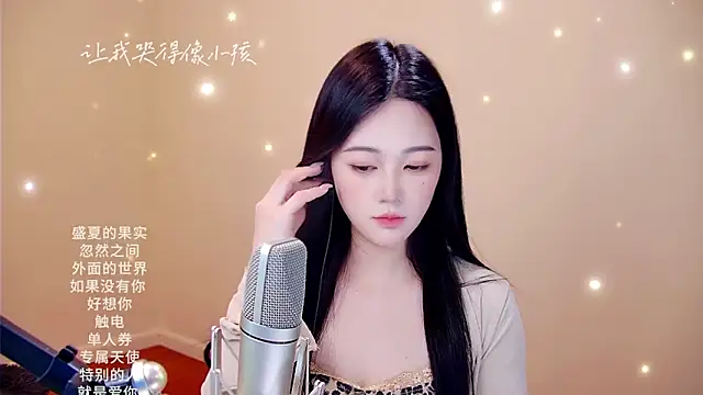 memeda online show from 3, 2, 2026