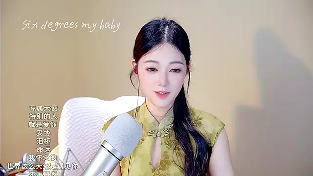 memeda online show from 9, 11, 2025