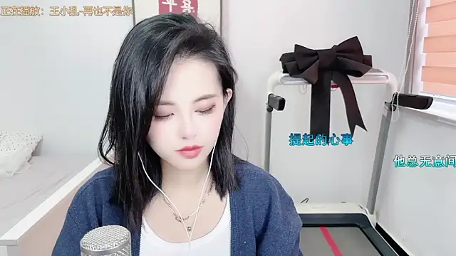 XINXINh online show from 7, 3, 2025