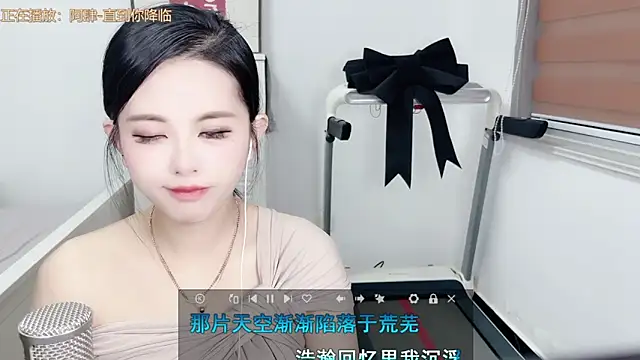 XINXINh online show from 9, 3, 2025