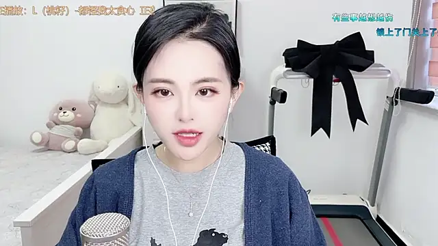 XINXINh online show from 18, 3, 2025