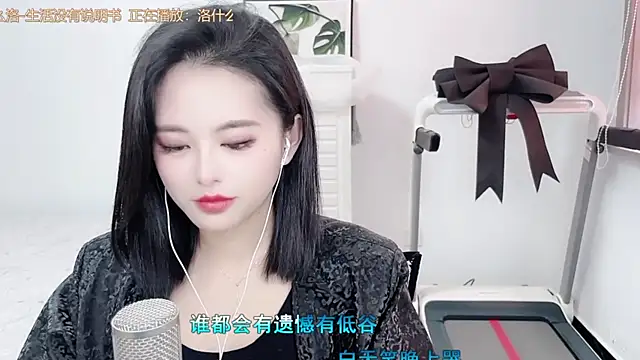 XINXINh online show from 12, 3, 2025