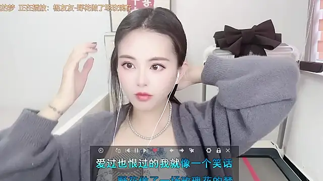 XINXINh online show from 25, 2, 2025