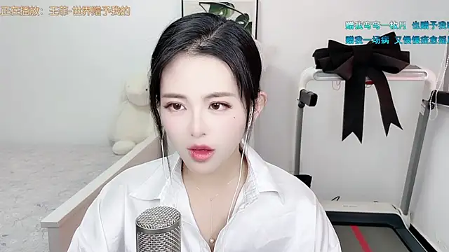 XINXINh online show from 14, 3, 2025