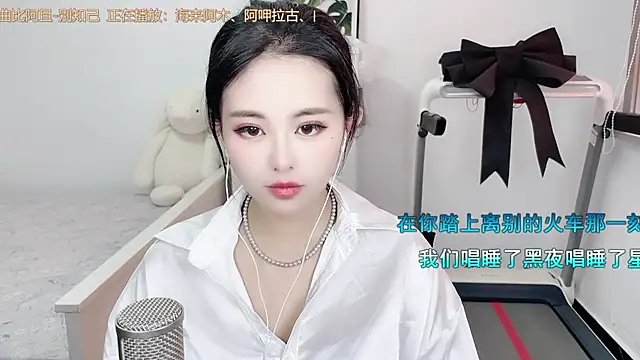 XINXINh online show from 11, 3, 2025