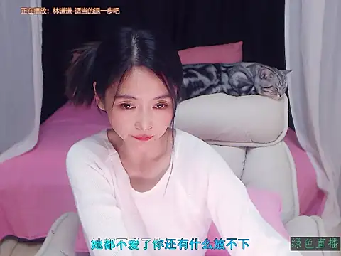 CN-Babycat online show from 17, 11, 2025