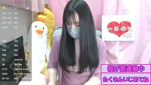 Snapshot of pipimi_khaos chatting on 7, 7, 2026 pipimi khaos online show from 7, 7, 2026