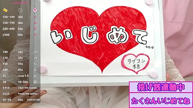 Snapshot of pipimi_khaos chatting on 11, 6, 2026 pipimi khaos online show from 11, 6, 2026