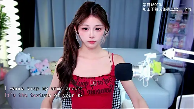 xixibaby- online show from 13, 11, 2025