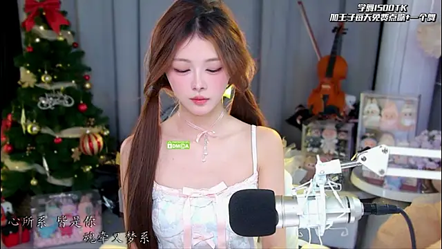 Snapshot of xixibaby- chatting on 8, 5, 2026 xixibaby- online show from 8, 5, 2026