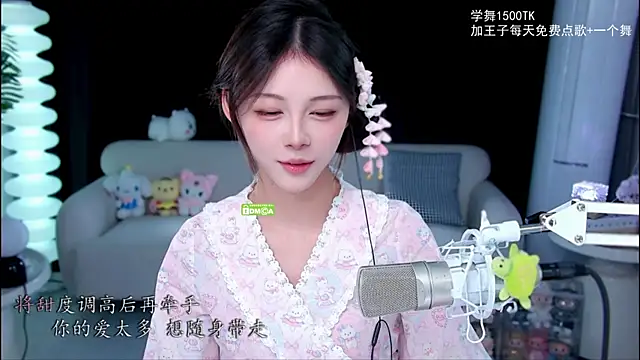 xixibaby- online show from 19, 9, 2025