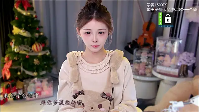 xixibaby- online show from 16, 12, 2025