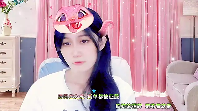 lonelinesseleven online show from 24, 2, 2025