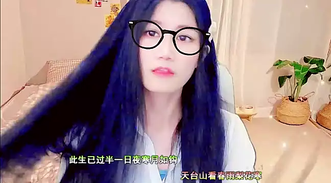 lonelinesseleven online show from 3, 3, 2025