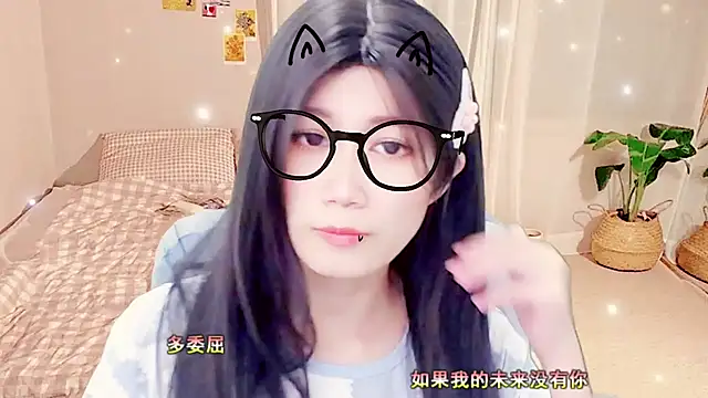 lonelinesseleven online show from 12, 2, 2025