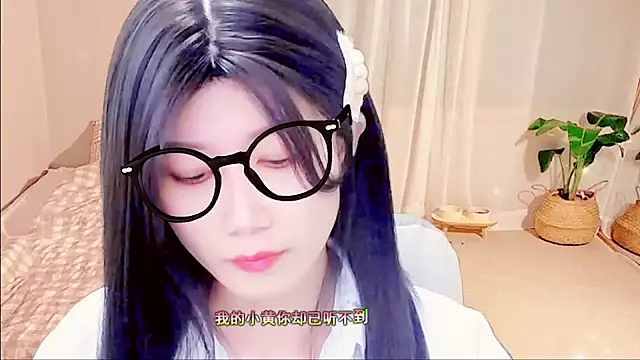 lonelinesseleven online show from 3, 3, 2025