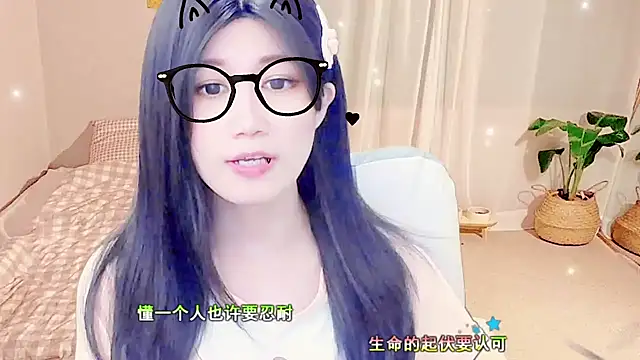 lonelinesseleven online show from 17, 2, 2025