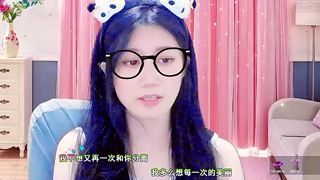 lonelinesseleven online show from 7, 3, 2025