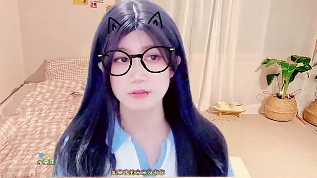 lonelinesseleven online show from 11, 2, 2025