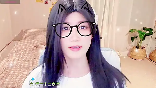 lonelinesseleven online show from 16, 2, 2025