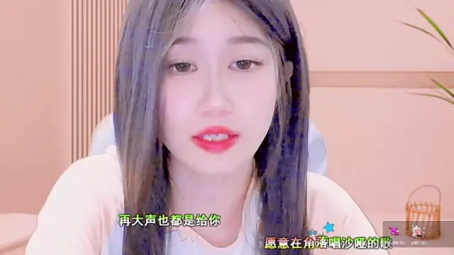 lonelinesseleven online show from 21, 3, 2025