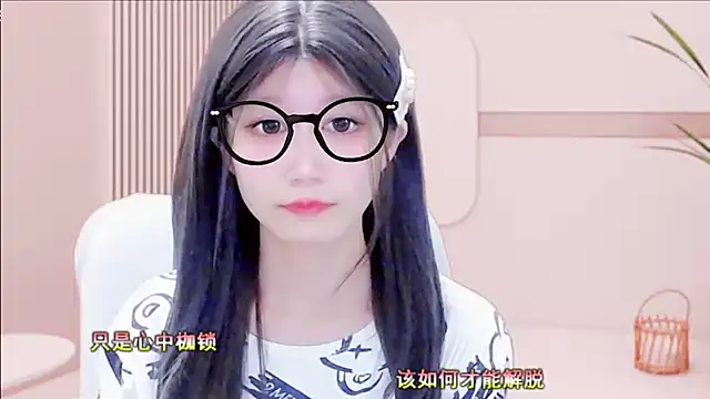 lonelinesseleven online show from 19, 3, 2025