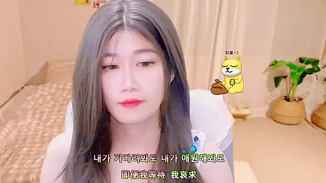 lonelinesseleven online show from 23, 3, 2025