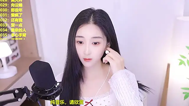 Snapshot of Muzi-sing chatting on 6, 7, 2026 Muzi-sing online show from 6, 7, 2026