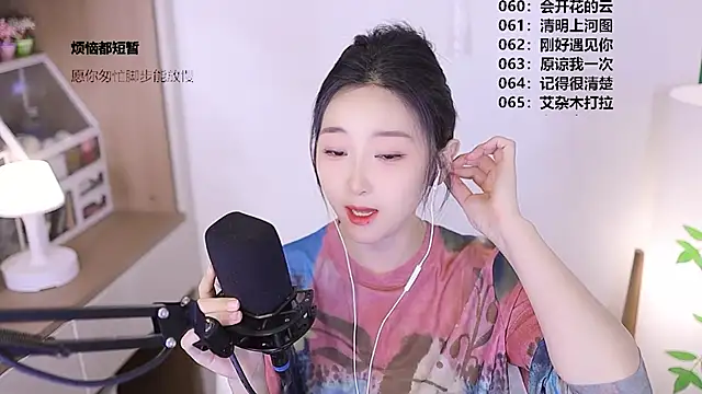 Muzi-sing online show from 10, 5, 2026