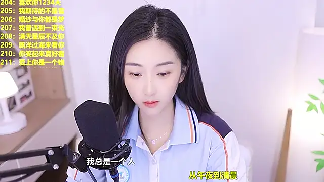 Snapshot of Muzi-sing chatting on 1, 7, 2026 Muzi-sing online show from 1, 7, 2026