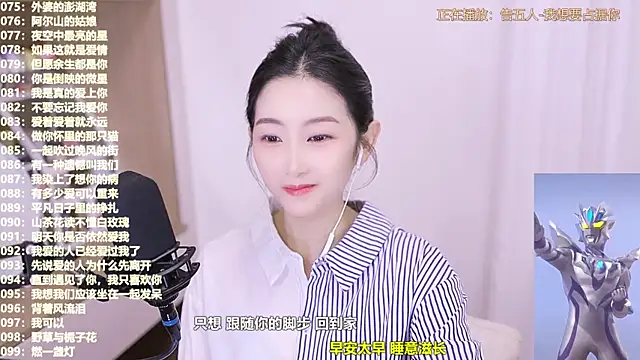 Muzi-sing online show from 6, 11, 2025