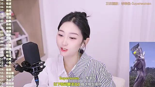 Muzi-sing online show from 6, 11, 2025