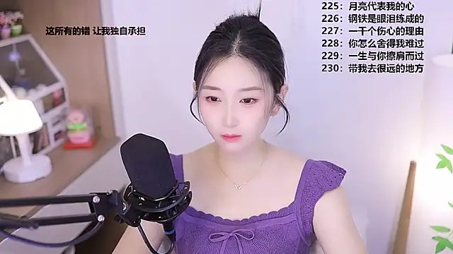 Muzi-sing online show from 4, 5, 2026