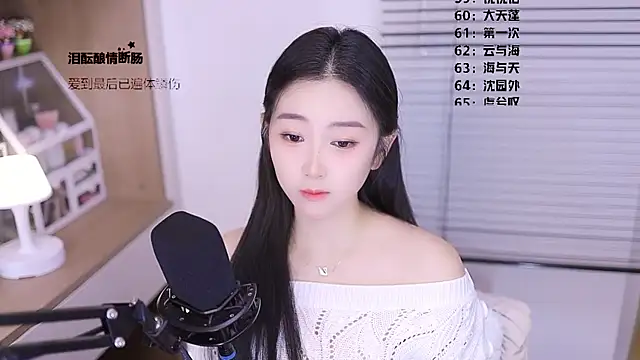 Muzi-sing online show from 23, 3, 2026