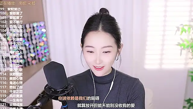 Muzi-sing online show from 9, 10, 2025