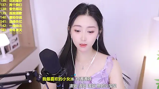 Muzi-sing online show from 3, 6, 2026