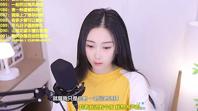 Snapshot of Muzi-sing chatting on 8, 6, 2026 Muzi-sing online show from 8, 6, 2026