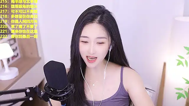 Snapshot of Muzi-sing chatting on 26, 6, 2026 Muzi-sing online show from 26, 6, 2026